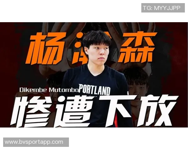 美记分析开拓者下放杨瀚森的意外之举对其成长的重要性